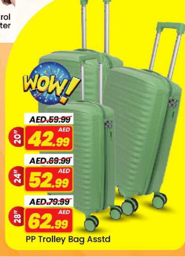 available at مارك & سيف in الإمارات العربية المتحدة , الامارات - الشارقة / عجمان