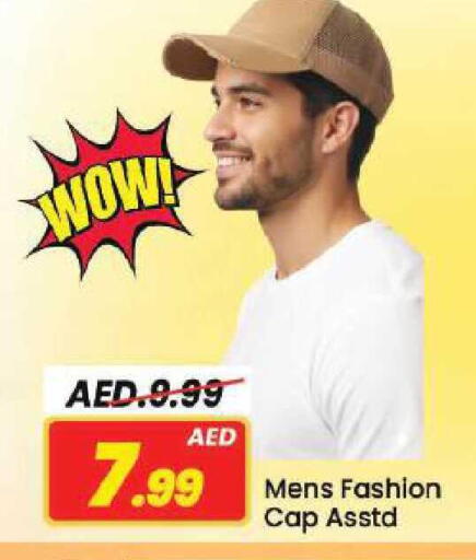 available at مارك & سيف in الإمارات العربية المتحدة , الامارات - دبي