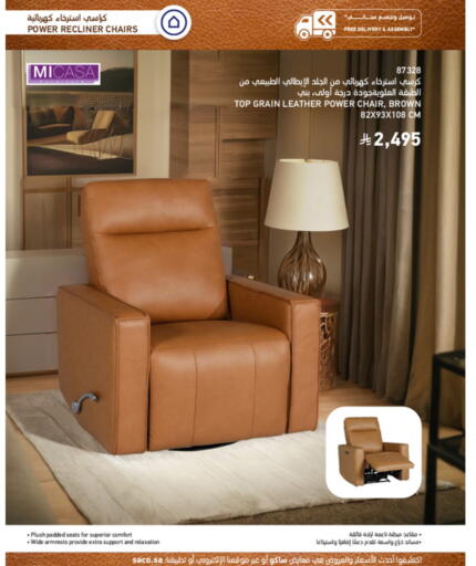 available at ساكو in مملكة العربية السعودية, السعودية, سعودية - الباحة