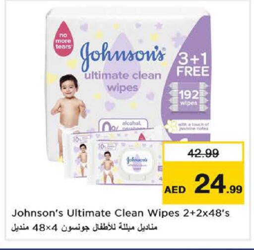 available at Nesto Hypermarket in UAE - Dubai