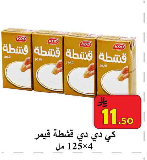 available at شركة محمد فهد العلي وشركاؤه in مملكة العربية السعودية, السعودية, سعودية - الأحساء‎