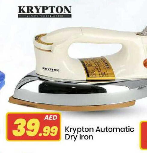 available at مارك & سيف in الإمارات العربية المتحدة , الامارات - أبو ظبي