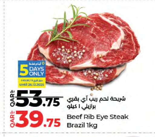 available at لولو هايبرماركت in قطر - الشحانية