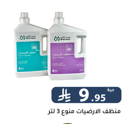 Ginger available at Family Discount in KSA, Saudi Arabia, Saudi - Riyadh