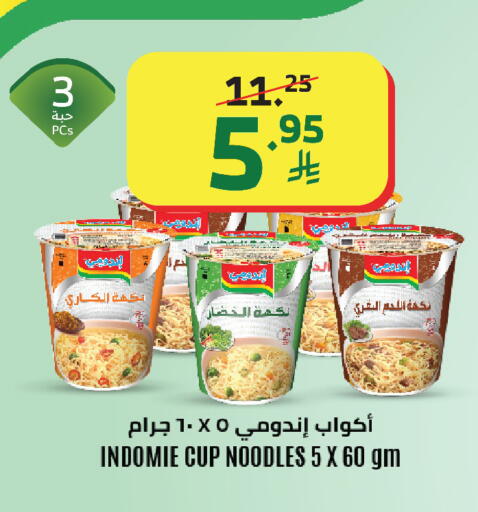 available at الراية in مملكة العربية السعودية, السعودية, سعودية - المدينة المنورة