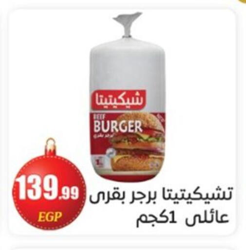 available at أولاد المحاوى in Egypt - القاهرة