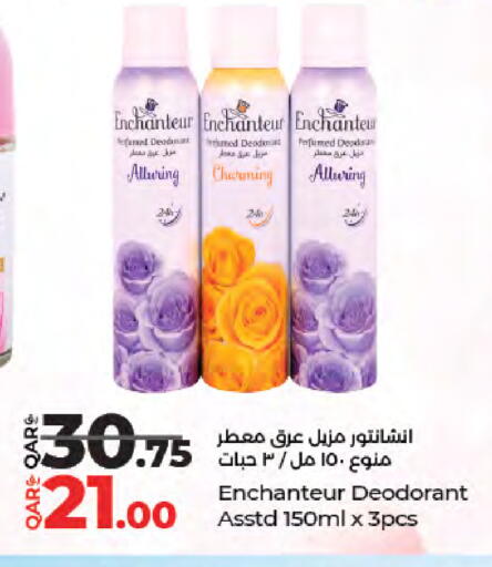 available at لولو هايبرماركت in قطر - الضعاين