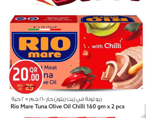 Chilli available at سفاري هايبر ماركت in قطر - أم صلال