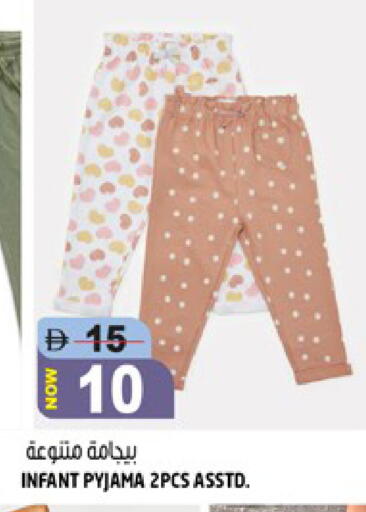 available at هاشم هايبرماركت in الإمارات العربية المتحدة , الامارات - الشارقة / عجمان