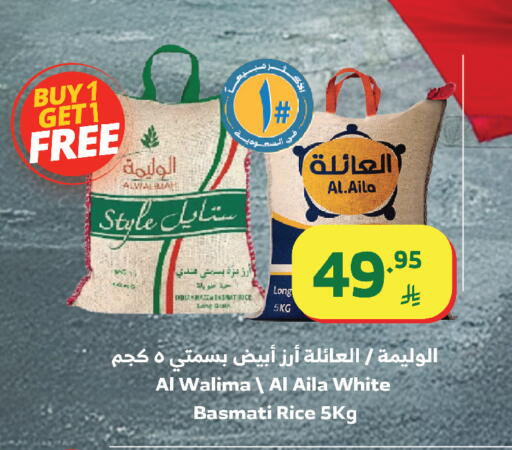 available at الراية in مملكة العربية السعودية, السعودية, سعودية - القنفذة