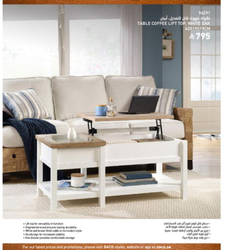 available at ساكو in مملكة العربية السعودية, السعودية, سعودية - سكاكا