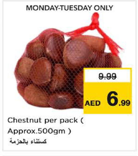 available at Nesto Hypermarket in UAE - Dubai