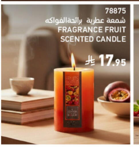 available at SACO in KSA, Saudi Arabia, Saudi - Abha