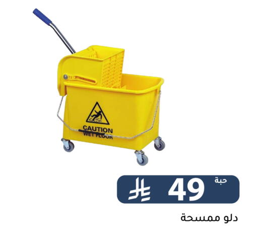 available at Family Discount in KSA, Saudi Arabia, Saudi - Riyadh