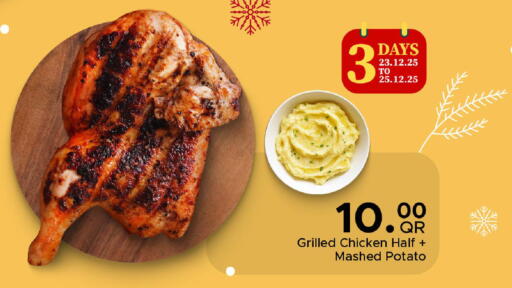 Potato available at مركز التموين العائلي in قطر - أم صلال