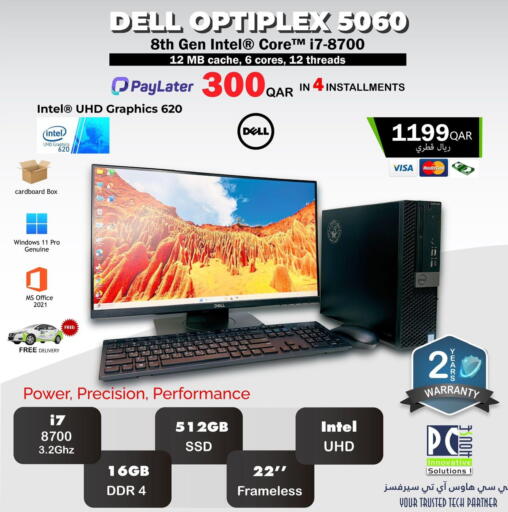 available at بيت الكمبيوتر الخاص بك in قطر - الضعاين