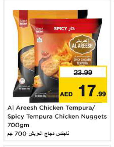 available at Nesto Hypermarket in UAE - Sharjah / Ajman