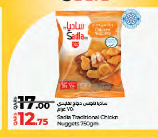 available at لولو هايبرماركت in قطر - الدوحة