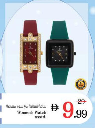 available at نستو هايبرماركت in الإمارات العربية المتحدة , الامارات - الشارقة / عجمان