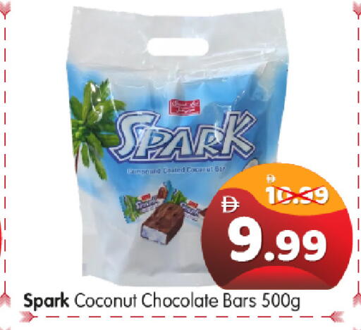 Coconut available at هايبر ماركت المدينة in الإمارات العربية المتحدة , الامارات - أبو ظبي