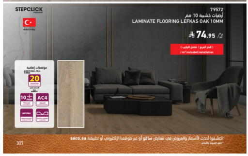 available at SACO in KSA, Saudi Arabia, Saudi - Al-Kharj