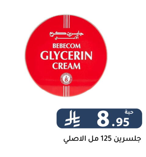 available at Family Discount in KSA, Saudi Arabia, Saudi - Riyadh