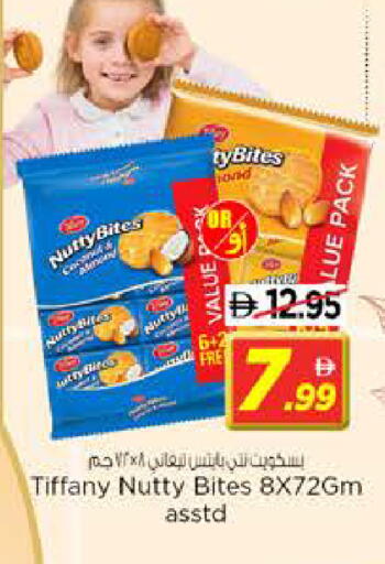 available at نستو هايبرماركت in الإمارات العربية المتحدة , الامارات - الشارقة / عجمان