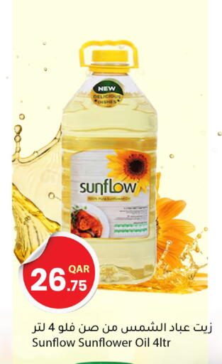 available at دانا ماركت in قطر - الدوحة