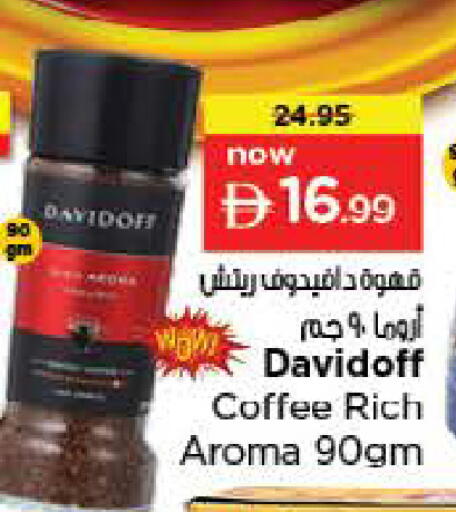 available at لاست تشانس in الإمارات العربية المتحدة , الامارات - ٱلْفُجَيْرَة‎