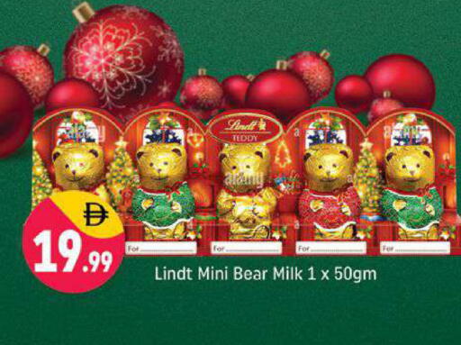 available at شكلان ماركت in الإمارات العربية المتحدة , الامارات - دبي