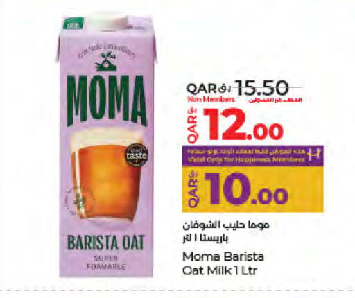 available at لولو هايبرماركت in قطر - أم صلال