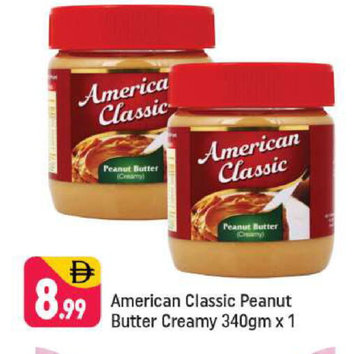 available at شكلان ماركت in الإمارات العربية المتحدة , الامارات - دبي