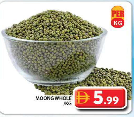 available at جراند هايبر ماركت in الإمارات العربية المتحدة , الامارات - الشارقة / عجمان