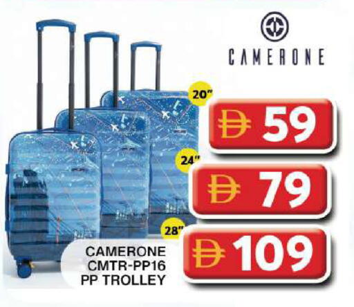 available at جراند هايبر ماركت in الإمارات العربية المتحدة , الامارات - دبي