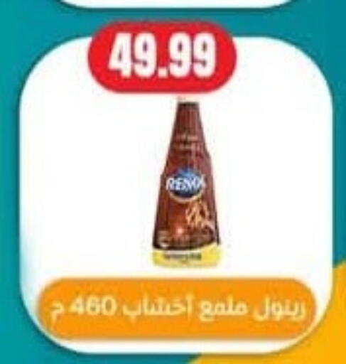 available at El mhallawy Sons in Egypt - Cairo