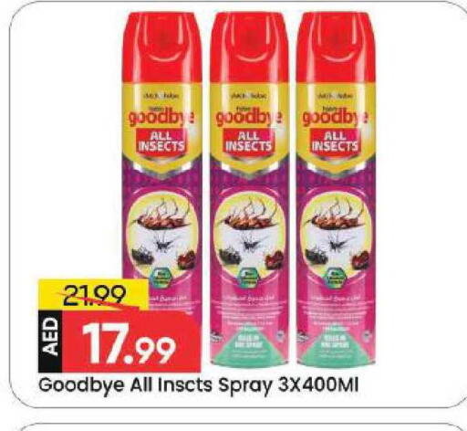 available at مارك & سيف in الإمارات العربية المتحدة , الامارات - دبي