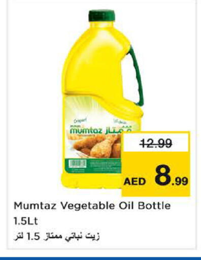 available at لاست تشانس in الإمارات العربية المتحدة , الامارات - ٱلْفُجَيْرَة‎