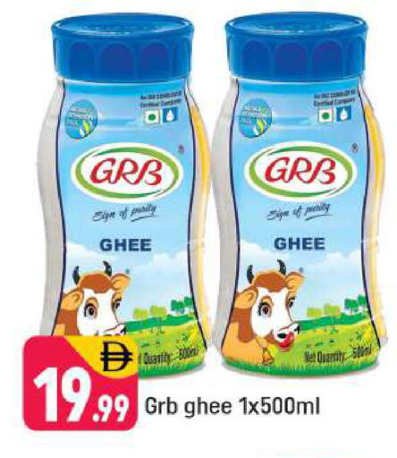 available at شكلان ماركت in الإمارات العربية المتحدة , الامارات - دبي