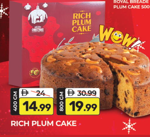 Plum available at Al Madina  in UAE - Dubai