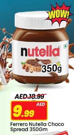 available at مارك & سيف in الإمارات العربية المتحدة , الامارات - الشارقة / عجمان