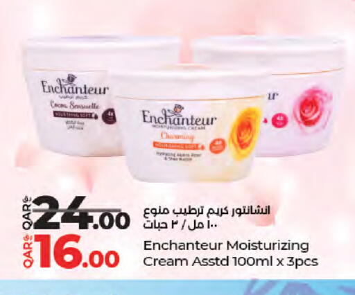 available at لولو هايبرماركت in قطر - الشحانية