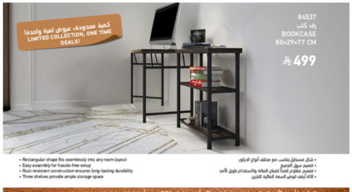 available at SACO in KSA, Saudi Arabia, Saudi - Al-Kharj