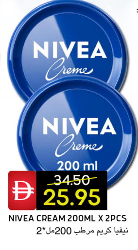 available at سيليكت ماركت in الإمارات العربية المتحدة , الامارات - أبو ظبي