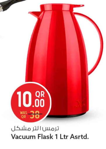 available at Safari Hypermarket in Qatar - Al Rayyan