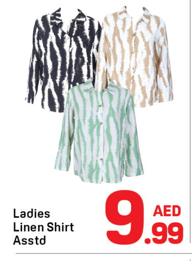 available at دي تو دي in الإمارات العربية المتحدة , الامارات - الشارقة / عجمان