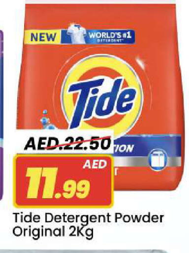 available at مارك & سيف in الإمارات العربية المتحدة , الامارات - الشارقة / عجمان