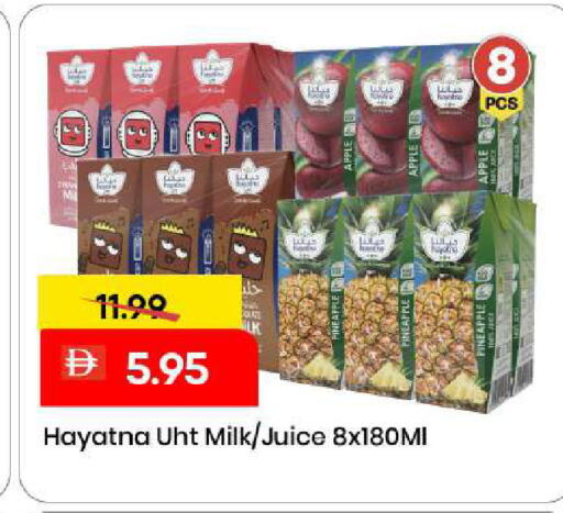 Pineapple Apple available at مارك & سيف in الإمارات العربية المتحدة , الامارات - الشارقة / عجمان