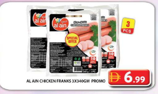 available at Grand Hyper Market in UAE - Dubai