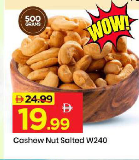 available at مارك & سيف in الإمارات العربية المتحدة , الامارات - أبو ظبي