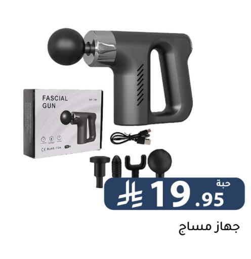 available at تخفيضات العائلة in مملكة العربية السعودية, السعودية, سعودية - الرياض
